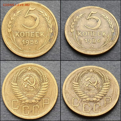5 копеек 1956 год. До 12.02. N12 - IMG_20210207_210224