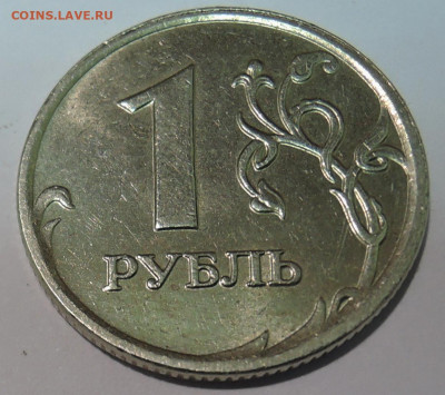 1 рубль 2009 г. немагнитный шт. 3.12 В  штемпельный блеск - DSCN6119.JPG