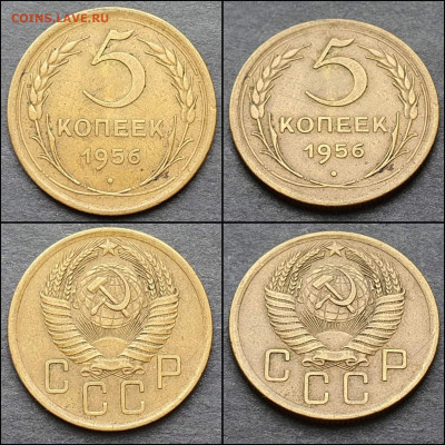 5 копеек 1956 год. До 12.02. N14 - IMG_20210207_210227