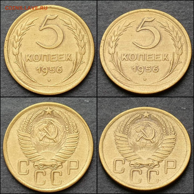 5 копеек 1956 год. Неплохая. До 12.02. N15 - IMG_20210207_210228