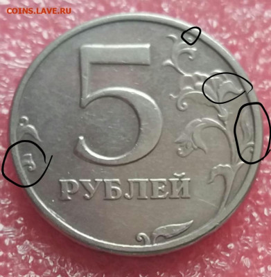 5 рублей 1998 спб определение - 2021-02-08 16.30.14