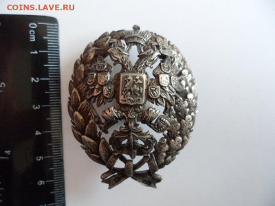 Знак академии генштаба РИ.определение подлинности,оценка. - 777777.JPG