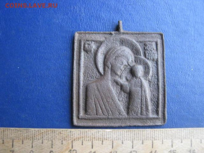 Иконка. Казанская. До 11.02.2021г. - IMG_8908.JPG
