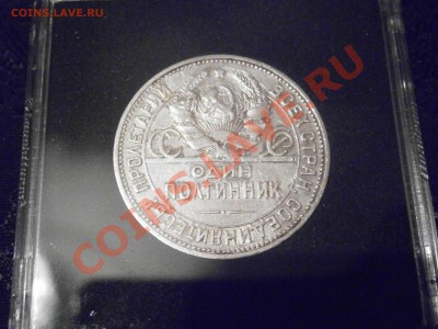 НАБОР 50 КОПЕЕК 1921-1927 В КАПСУЛАХ 9 шт - PA040023.JPG