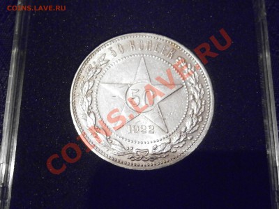 НАБОР 50 КОПЕЕК 1921-1927 В КАПСУЛАХ 9 шт - PA040018.JPG