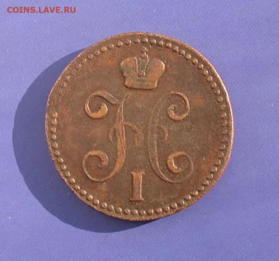 2 копейки 1841 до 11.02.21г. 22.00ч. - 1841