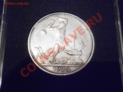 НАБОР 50 КОПЕЕК 1921-1927 В КАПСУЛАХ 9 шт - PA040031.JPG
