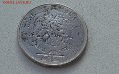 5руб. Что за брак? - 555.JPG
