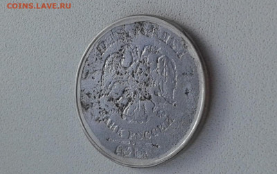 5руб. Что за брак? - 444.JPG