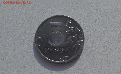 5руб. Что за брак? - 222.JPG