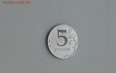 5руб. Что за брак? - 77.JPG