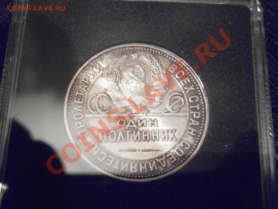 НАБОР 50 КОПЕЕК 1921-1927 В КАПСУЛАХ 9 шт - PA040037.JPG