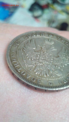 Полтина 1851г - IMG-20210208-WA0002