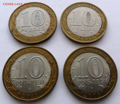 БИМ города 4 монеты, 2-й лот, до 14.02.2021г. 24-00 мск. - 001.JPG