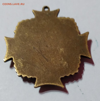 не полная медалька Крест до 13.02.21г. 22:00 - 20210208_173219