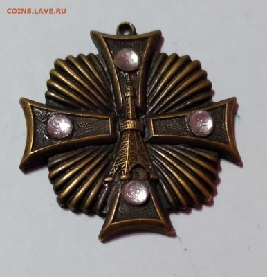 не полная медалька Крест до 13.02.21г. 22:00 - 20210208_173258