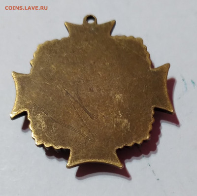 не полная медалька Крест до 13.02.21г. 22:00 - 20210208_173239