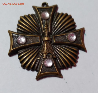 не полная медалька Крест до 13.02.21г. 22:00 - 20210208_173315