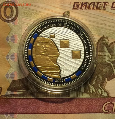 100 франков Бенин 2012 год. 2 шт. Серия Египет. Буклет.Пруф. - IMG_3443.JPG