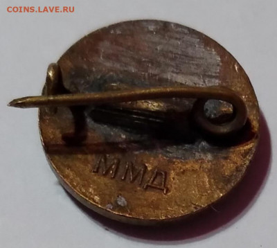 тяжёлый знак Ленин ММД до  13.02.21г. 22:00 - 20210208_173955