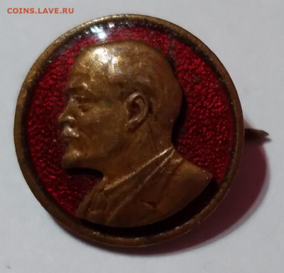 тяжёлый знак Ленин ММД до  13.02.21г. 22:00 - 20210208_174053