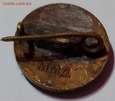 тяжёлый знак Ленин ММД до  13.02.21г. 22:00 - 20210208_174033