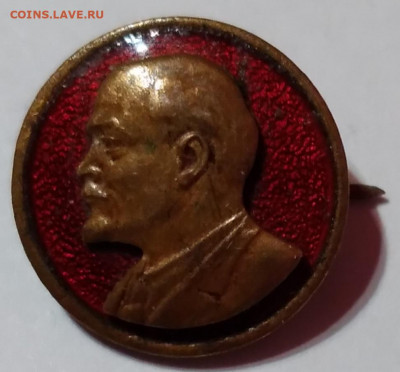 тяжёлый знак Ленин ММД до  13.02.21г. 22:00 - 20210208_174114