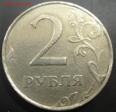 2р 1998 ММД гурт-брак?-рукоблуд? - DSC02217