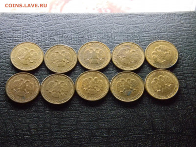 50рублей 1993 магнитные 5 ммд,5спмд до 10.02 в 22.00 - Изображение 8843