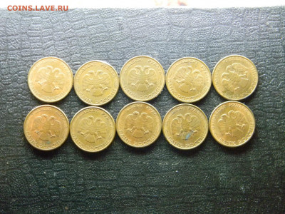 50рублей 1993 магнитные 5 ммд,5спмд до 10.02 в 22.00 - Изображение 8842