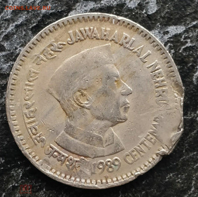 ИНДИЯ 1 рупия 1989 - 100 лет дня рожд. Неру с РУБЛЯ до 10.02 - 191164658