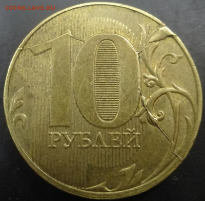 10р 2018г сложный раскол реверса до 10.02.21г - DSC02222