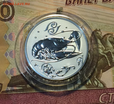 2 рубля 2005 год. Рак. Пруф.до 11.02.21 - IMG_3780.JPG