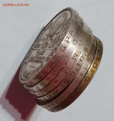 50 Коп. СССР 6шт. 1924-25г. ПЛ и ТР до 13.02.21г. 22:00 - 20210208_174903