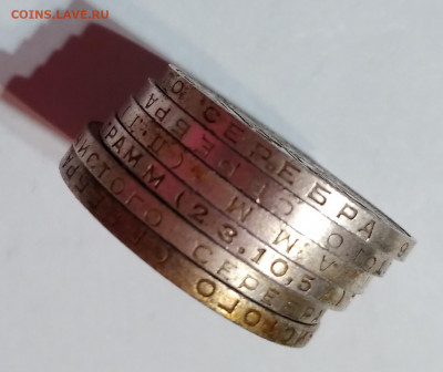 50 Коп. СССР 6шт. 1924-25г. ПЛ и ТР до 13.02.21г. 22:00 - 20210208_174817