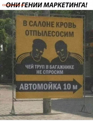 юмор - x6CFXv9gDFE
