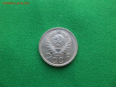 10 копеек 1937 года - DSC03634.JPG
