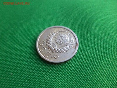 15 копеек 1937 года - DSC03643.JPG