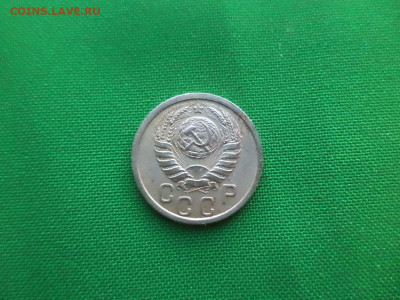 15 копеек 1937 года - DSC03641.JPG