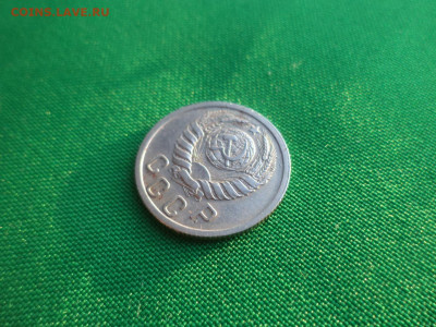 15 копеек 1938 года - DSC03666.JPG