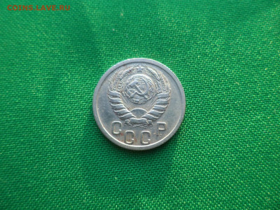 15 копеек 1938 года - DSC03664.JPG
