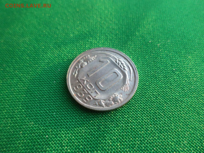 10 копеек 1939 года. СОСТОЯНИЕ! - DSC03679.JPG