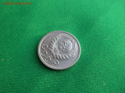 15 копеек 1939 года - DSC03691.JPG