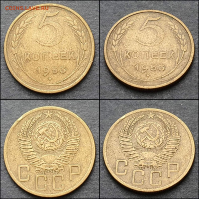 5 копеек 1953 год. До 12.02 - IMG_20210207_210253