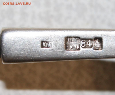 Серебряный черпак для вина на оценку 84 проба - IMG_5053.JPG