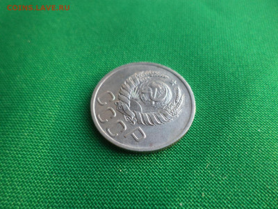 20 копеек 1939 года - DSC03699.JPG