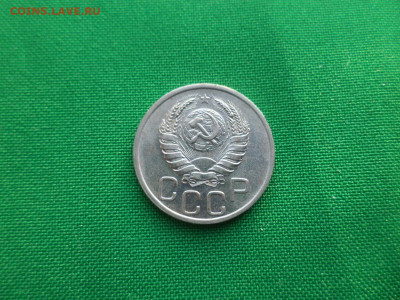 20 копеек 1939 года - DSC03698.JPG