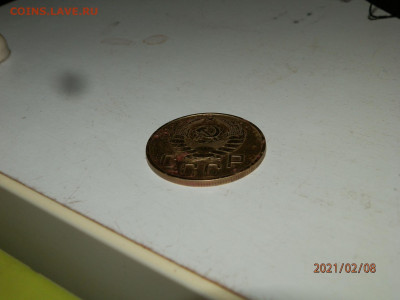 5 копеек 1937 г. - P2080005.JPG