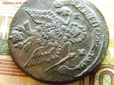 5 копеек 1782 ем кладовая  до 10.02 в 22.00 по Москве - Изображение 8862