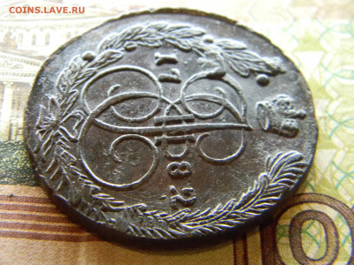 5 копеек 1782 ем кладовая  до 10.02 в 22.00 по Москве - Изображение 8860